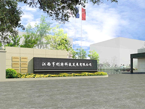 小黄鸭app在线观看家具_小黄鸭app在线观看通风柜_实验台_实验台厂家-江西小黄鸭app科技发展有限公司 小黄鸭app在线观看家具_小黄鸭app在线观看通风柜_实验台_实验台厂家-江西小黄鸭app科技发展有限公司