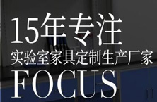 小黄鸭app小黄鸭app在线观看通风柜厂家：小黄鸭app在线观看家具都有哪些用途？